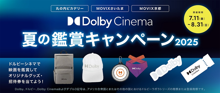 ポスター画像入れる